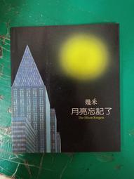 (N58)二手書~兒童啟蒙文學4：中國歷代偉人 (注音版)》│世一文化│鄭明芬/編著~內頁無畫線寫字~ 歷史價格詳細信息