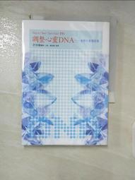 【DNA二手書坊】《婚禮》    七成新 歷史價格詳細信息