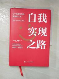 改變人生的3分鐘書寫：成功案例不斷！拿起筆開始寫，願望就能成真（隨書附Q[二手書_良好]2514 TAAZE讀冊生活 歷史價格詳細信息