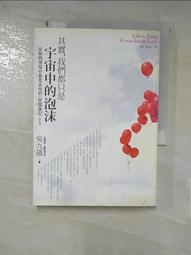 泡沫軸中歐健身棒肌肉放松滾軸狼牙滾輪腿部按摩器瘦腿泡沫軸器材筋膜棒 歷史價格詳細信息