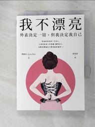 自我成長 我 跟自己拚了1+2 兩冊合售 挑戰地獄週 三采文化【明鏡二手書 2014R】 歷史價格詳細信息