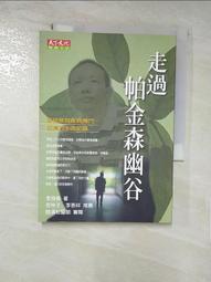 幽默修練手冊，從生活到職場擺脫尷尬的12堂魅力課：用幽默提升人際關係 歷史價格詳細信息
