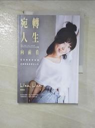 宛宛輕奢【拼色項鏈】黃銅＋電鍍24k真金 萬搭雙拼色項鏈23090723 歷史價格詳細信息