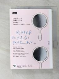 取悅-二代金剛龜頭套 2入 歷史價格詳細信息