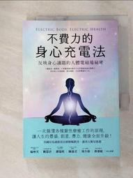 艾琳電音~店頭音樂 多功能 藍芽音響組合 萬向調節喇叭 可吊頂 壁掛 教學 會議 安裝方便 音質清晰 最佳擴音利 歷史價格詳細信息