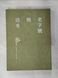 FK-B光纖切割刀刀片 可用 FK-1 FK-2 光纖切割器 光纖刀片 保固一年 割角度0.3度內  維修更換升級配件 歷史價格詳細信息