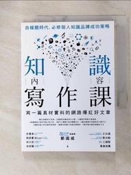 【露天書寶二手書T5/網路_I57】超圖解 Arduino 互動設計入門(第3版)_趙英傑 歷史價格詳細信息