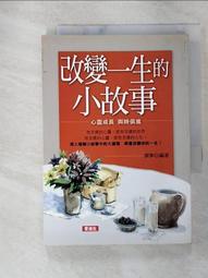 (T8) 迪士尼  可愛史迪奇卡通玩偶造型吊飾/鑰匙圈~99元起標~ 歷史價格詳細信息