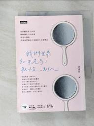 取悅-二代金剛龜頭套 2入 歷史價格詳細信息