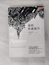 歲月史書 Books of Time 繁體中文版 高雄龐奇桌遊 歷史價格詳細信息