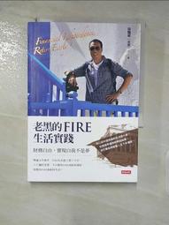 勵志書實踐生存報告：我如何花一年的時間讀12本暢銷勵志書，並真的改變人生【城邦讀書花園】 歷史價格詳細信息