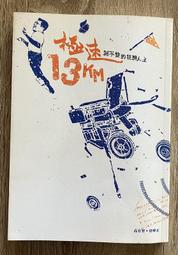Itonowa 輪/《高第密碼》艾斯特班‧馬丁/安德瑞烏‧卡蘭薩 著 林志都 譯|時報出版 歷史價格詳細信息