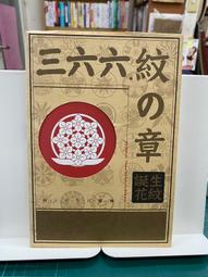 {雅舍二手書店} 章友康教你養腎就該這樣吃 I 章友康著 I 中國輕工業出版 歷史價格詳細信息