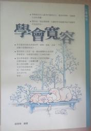 ✤AQ✤ 有讀有保庇.金榜就題名!超智慧高分考試術 呂宗昕/時報⬆ 七成新 U7290 歷史價格詳細信息