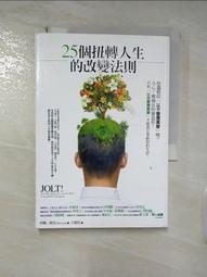 【博雅】人生的潮汐:在生命潮流中學會領導與事奉(11/05出版) 歷史價格詳細信息