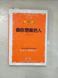 你做的檢查、治療都是必要的嗎？--小心！過度的醫療行為，反而嚴重傷害你的健康！（黃金暢銷版）<啃書> 歷史價格詳細信息