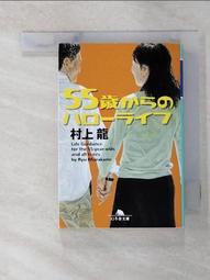 日本ライフアンドクロス紫外線UV対策麦わら帽子/ mature. Ha muji chisaki 草編帽 歷史價格詳細信息