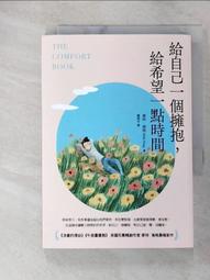 給自己一個幸運~天然苔紋瑪瑙螢石酢醬草幸運草造型 銀色吊飾 歷史價格詳細信息