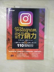 二手書 超人氣facebook粉絲專頁行銷加油讚  近九成新 文淵閣工作室 歷史價格詳細信息