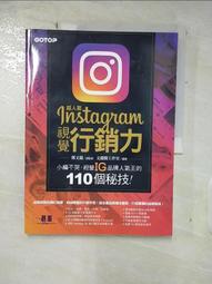 行銷力超實用圖鑑：一看就懂的行銷入門超圖解！數位新時代下通用的經典法則，到社群經營全蒐錄的超圖解指南/平野敦士卡爾【城邦讀書花園】 歷史價格詳細信息