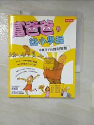 鄭培熙院長 / 水仙 / 陜西藝術學院 / 中國美協會員 / 90x90cm 歷史價格詳細信息