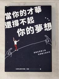 一直被當成無能的魔導師其實是世界最強，卻因遭到幽禁而毫無自覺 ４．奉．東立 歷史價格詳細信息