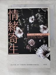（二手，3,4成新）（適合100-110小朋友） 歷史價格詳細信息