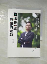 熱情的靈魂不起皺   【金石堂】 歷史價格詳細信息
