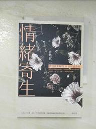 （二手，3,4成新）（適合100-110小朋友） 歷史價格詳細信息