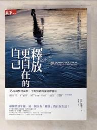 勵志 放聲笑吧 就像從未受過傷一樣 廖智 啟動文化 ISBN：9789868998391【明鏡二手書 2014】 歷史價格詳細信息