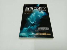 絕版書【 最新高科技的兵器 】歷史 / 戰鬥機 / 武器 / 軍用機 / 日文書 歷史價格詳細信息