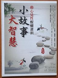 文鼎二手家具 三人座貓抓布沙發 寬210深85坐高45 套房沙發 貓抓布沙發 二手沙發 客廳沙發 歷史價格詳細信息