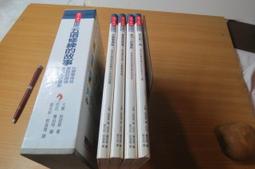 旅人的故事 --- 鍾梅音 --- 大地 --- 68年4版 --- 亭仔腳舊書 歷史價格詳細信息