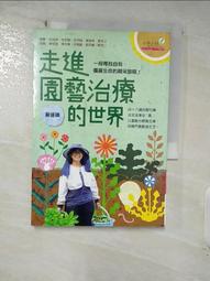 【園藝世界】二尺壁掛爬藤2入(壁掛爬藤) 歷史價格詳細信息