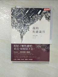 歲月史書 Books of Time 繁體中文版 高雄龐奇桌遊 歷史價格詳細信息