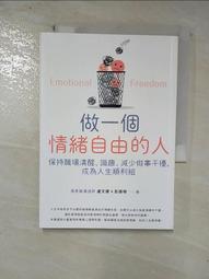 少做一點不會死！越少越厲害的超簡單工作生活雙贏法則 ISBN：9789866807411 歷史價格詳細信息