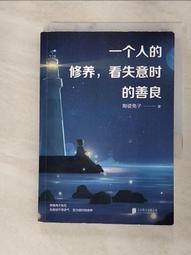 Gme 76天然老礦貓眼玉石男款戒指￠豔綠飄閃大氣有玉斷紋便宜賣 歷史價格詳細信息