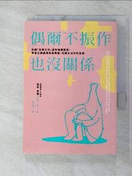 《不會笑的數學家》 森博嗣  7成新 歷史價格詳細信息
