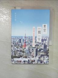 憧憬成為魔法 阿良河琪舞cos假發少女通用 歷史價格詳細信息