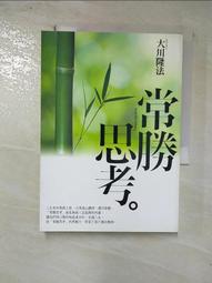 【常隆】二代水槽 5045配抽拉水龍頭（水槽 手工納米大單槽 加厚SUS304鋼材/納米塗層） 歷史價格詳細信息