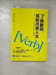改變心境，就能改變環境（全集） 歷史價格詳細信息