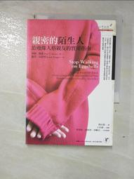 邊緣人格：以愛為名的控制，被恐懼綁架的人生【城邦讀書花園】 歷史價格詳細信息