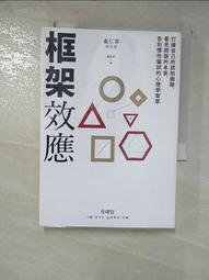 偏見的本質：人格心理學之父深度剖析，一切人類敵意行為的生成與消解＜啃書＞ 歷史價格詳細信息