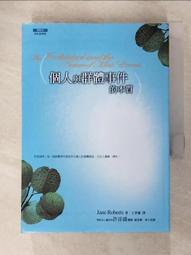 【露天書寶二手書T4/心靈成長_H4Y】不生氣的勇氣：憤怒於事無補，掌握情緒才能贏得逆轉_嶋津良智 歷史價格詳細信息