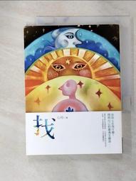 找：你的心在找什麼？問問自己的靈魂怎麼說&hellip;&hellip;【城邦讀書花園】 歷史價格詳細信息