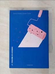 這樣開始也不錯，擺脫束縛的一年[二手書_良好]1397 TAAZE讀冊生活 歷史價格詳細信息