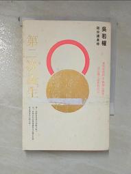 寶寶成長修甲4件組 歷史價格詳細信息