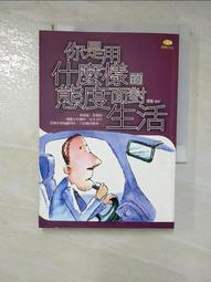 什麼樣的業力輪迴，造就現在的你：解開金錢、健康、人際關係、工作、共業的迷津【城邦讀書花園】 歷史價格詳細信息