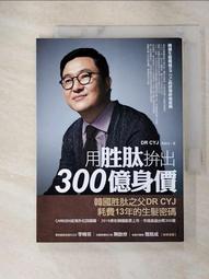【肽研生醫】小資價格醫美等級(膠囊玻尿酸) 歷史價格詳細信息