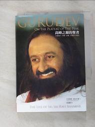 麗香二手 LV 路易威登 23年新款 X YK MONOGRAM CHAIN 手鏈 手環 M0976M 歷史價格詳細信息